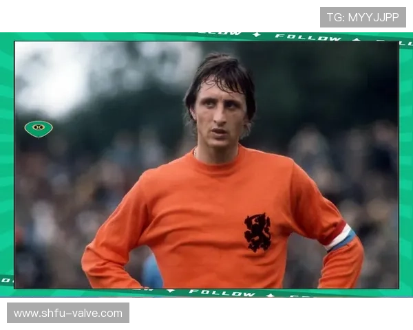 克鲁伊夫全攻全守解析