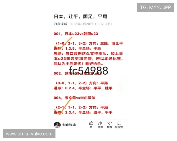 欧洲杯预选赛转播